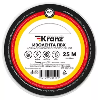 Изолента Kranz