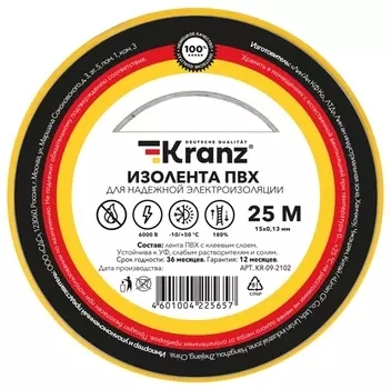 Изолента Kranz