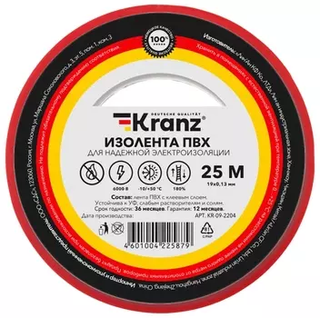 Изолента Kranz