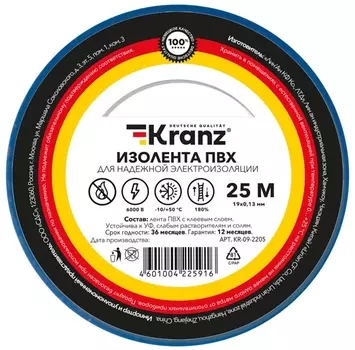 Изолента Kranz