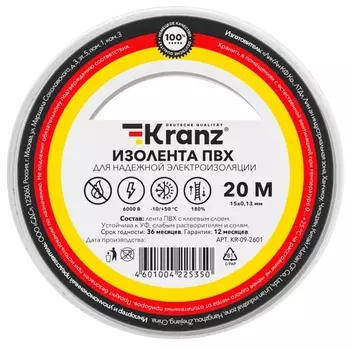 Изолента Kranz