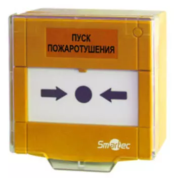 ИПР (УДП) Ручные Smartec