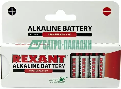Элементы питания Rexant