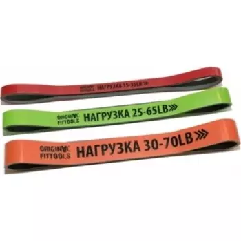 Набор эспандеров Original Fit Tools ULTIMATE