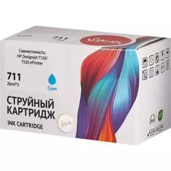Набор картриджей Sakura CZ134A (№711 Cyan 3-pack) для HP, голубой, 26 мл. (3шт)