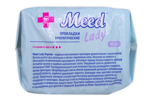 Прокладки урологические Meed нормал для использования при капельном и легком недержании мочи, 10 шт