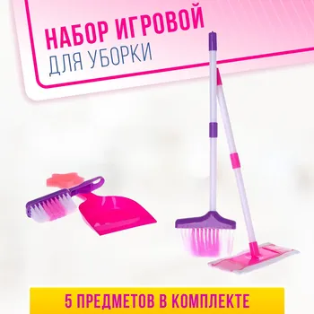 Набор игровой