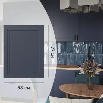 Фальшпанель для кухонного шкафа Котлас 58x77 см Konsensa МДФ цвет синий
