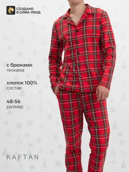 Пижама