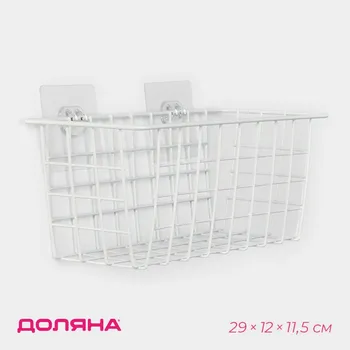 Корзина на липучках доляна, 28,51211,5 см, цвет белый
