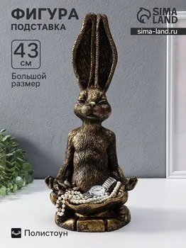 Фигура
