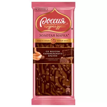 Шоколад Россия золотая марка дуэт 80 г шоколадный Brownie