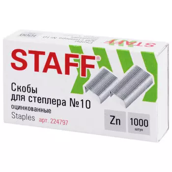 Скобы стафф базис №10 1000 шт 224797