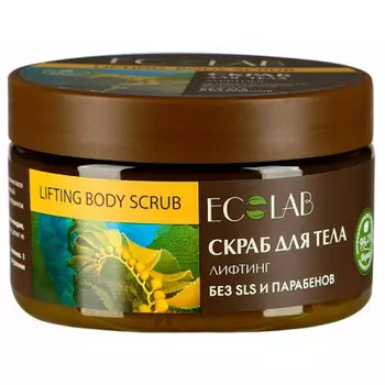 Скраб для тела солевой Ecolab 300мл лифтинг