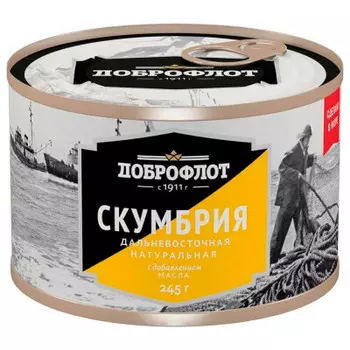 Скумбрия доброфлот 245 г ндм ж/б ключ
