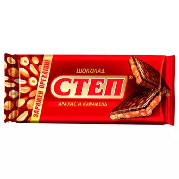 Шоколад степ 100 г молочный арахис карамель славянка