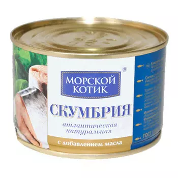 Скумбрия морской котик 250 г ндм ж/б