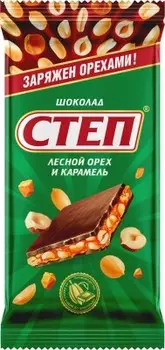 Шоколад степ 90 г молочный лесной орех славянка