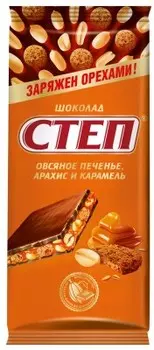 Шоколад степ 90 г молочный с овсяным печеньем арахисом и карамелью славянка