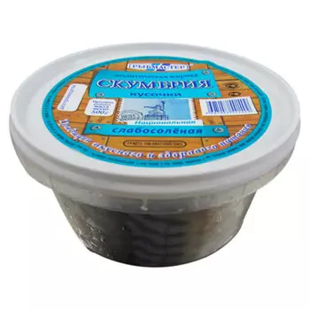 Скумбрия сл/с кусок национальная 500г рыбмастер