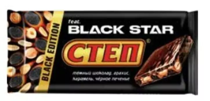 Шоколад Степ Black 90 г темный с печеньем