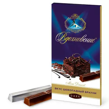 Шоколад Вдохновение 100 г мини десерт шоколадный Brownie Бабаевский
