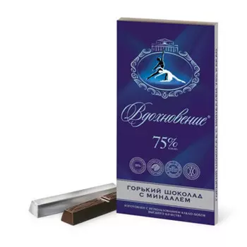 Шоколад Вдохновение 100г 75% горький с миндалем
