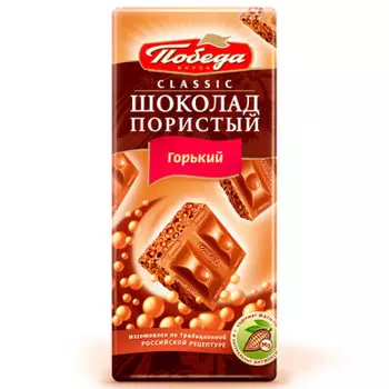 Шоколад победа 65 г пористый горький