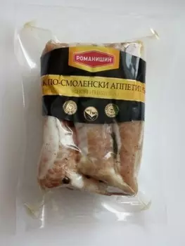 Шпик соленый аппетитный по-смоленски в/у романишин