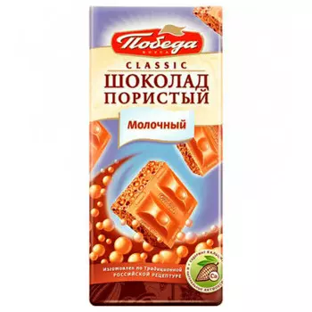 Шоколад победа 65 г пористый молочный