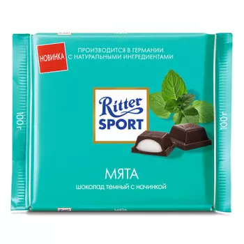 Шоколад Ritter Sport 100 г темный с начинкой мята