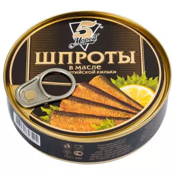 Шпроты 5 Морей 160 г в масле ж/б ключ