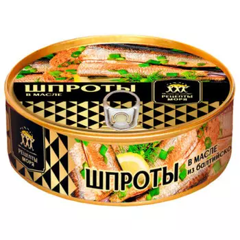 Шпроты Рецепты моря 160г в масле ж/б ключ