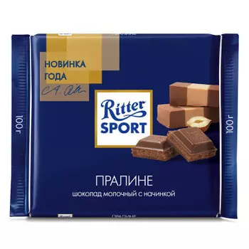 Шоколад Ritter Sport 100г молочный с начинкой пралине