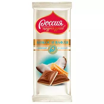 Шоколад Россия 90 г молочный и белый с кокосом и вафлей Nestle