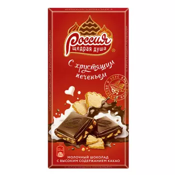 Шоколад Россия 90г молочный с хрустящим печеньем Nestle