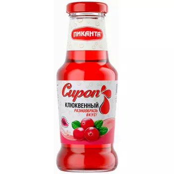 Сироп пиканта 300 г клюквенный ст/б