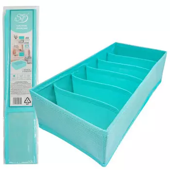 Система хранения Save&amp;Soft 6 отделений 32*16*9см складная застежка-молния