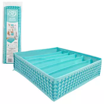 Система хранения Save&amp;Soft 6 отделений 32*32*9см складная с застежкой-молнией