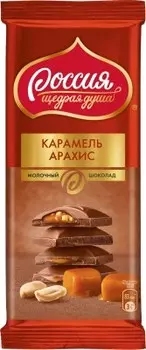 Шоколад россия щедрая душа 82 г молочный с карамелью и арахисом