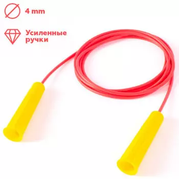 Скакалка цветная длина 2.5 м розовый 27502