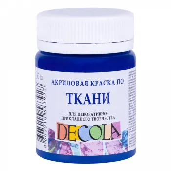 Акрил по ткани "Decola" 50 мл Синий темный