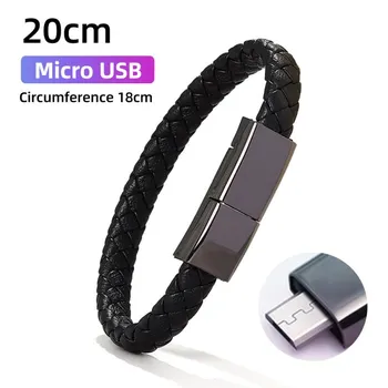 Кожаный браслет Fonken, USB-кабель для зарядки, кабель Type-C/Micro USB/Lightning для зарядки данных для iPhone, Samsung, Huwei, Xiaomi, кабель USB to Type-C-22.5cm чёрный