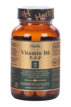 Витамин В6 50 мг Herbs, 600 мг, 60 шт, таблетки
