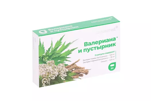Валериана и Пустырник Консумед, 30 шт, капсулы