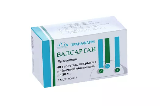 Валсартан 80 мг, 40 шт, таблетки покрытые пленочной оболочкой