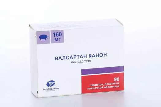 Валсартан Канон 160 мг, 90 шт, таблетки покрытые пленочной оболочкой