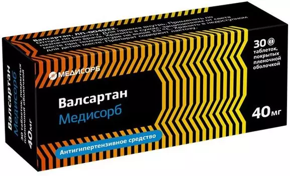 Валсартан Медисорб 40 мг, 30 шт, таблетки покрытые пленочной оболочкой