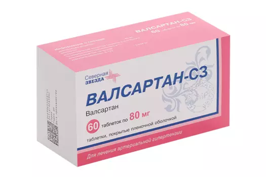 Валсартан-СЗ 80 мг, 60 шт, таблетки покрытые пленочной оболочкой