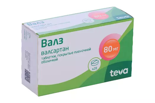 Валсартан Валз 80 мг, 28 шт, таблетки покрытые пленочной оболочкой
